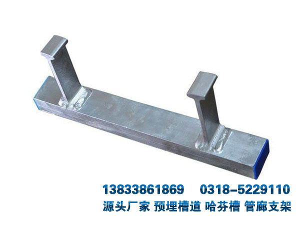 建筑幕墻用哈芬槽預(yù)埋件