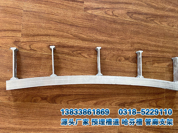 地下管廊盾構(gòu)管片用哈芬槽預(yù)埋槽